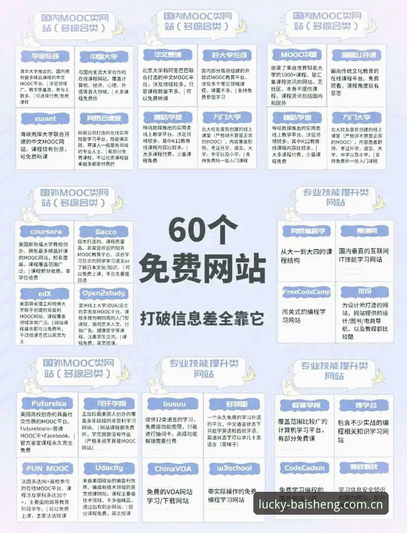 掌握百胜游戏官网最新网址的实用指南，告别找不到入口的烦恼