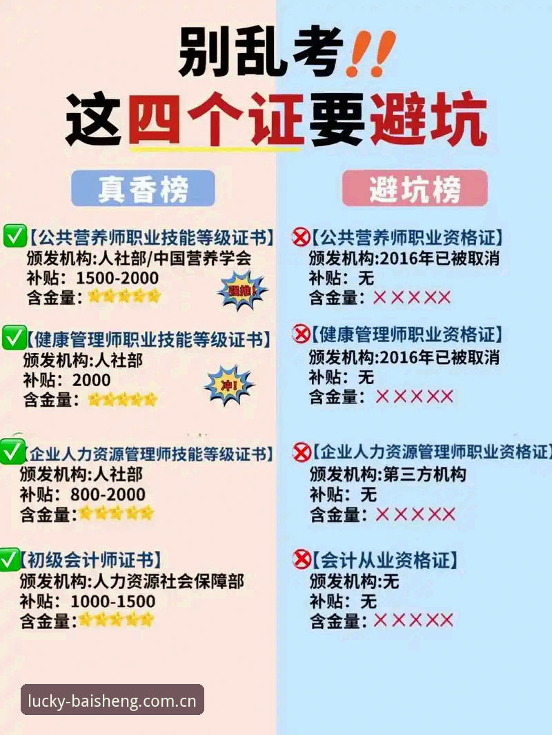 2026百胜游戏下载全流程深度解析：从官网获取到安装避坑指南
