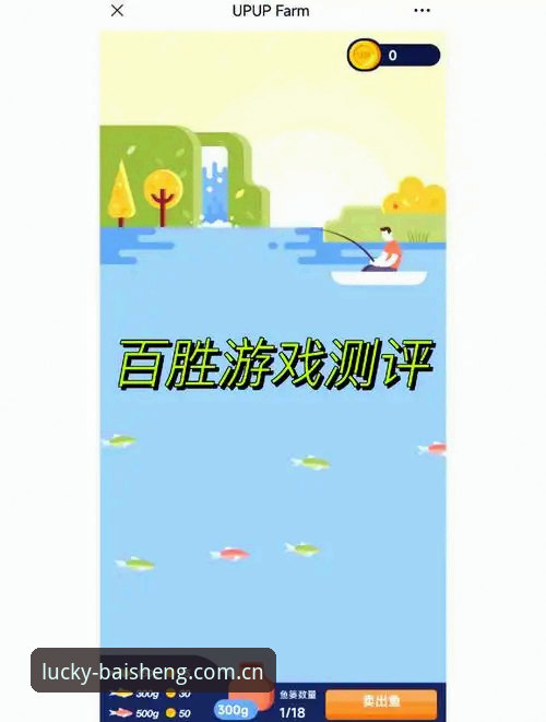 百胜游戏安装包下载与使用详解