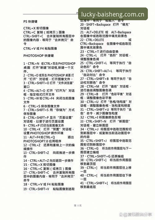 百胜游戏平台下载完整指南：从安装到畅玩的实用步骤