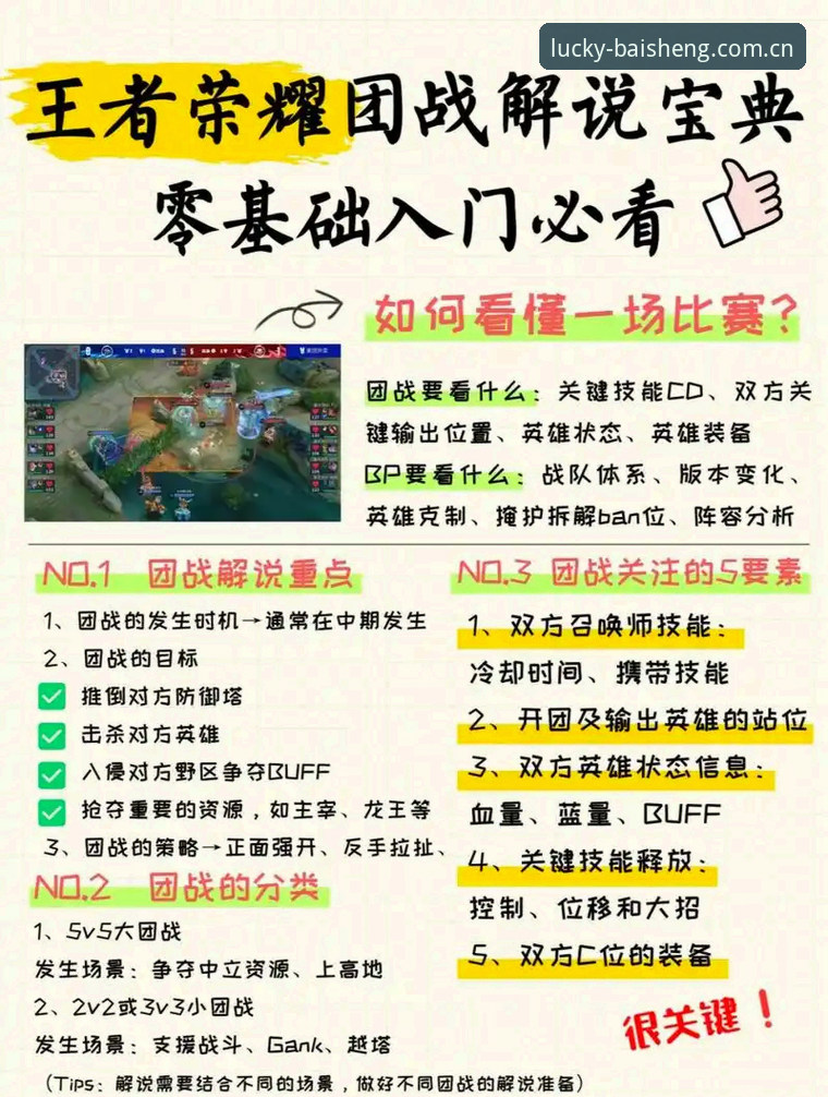 百胜游戏平台下载安装全流程深度评测：避开陷阱的正版攻略
